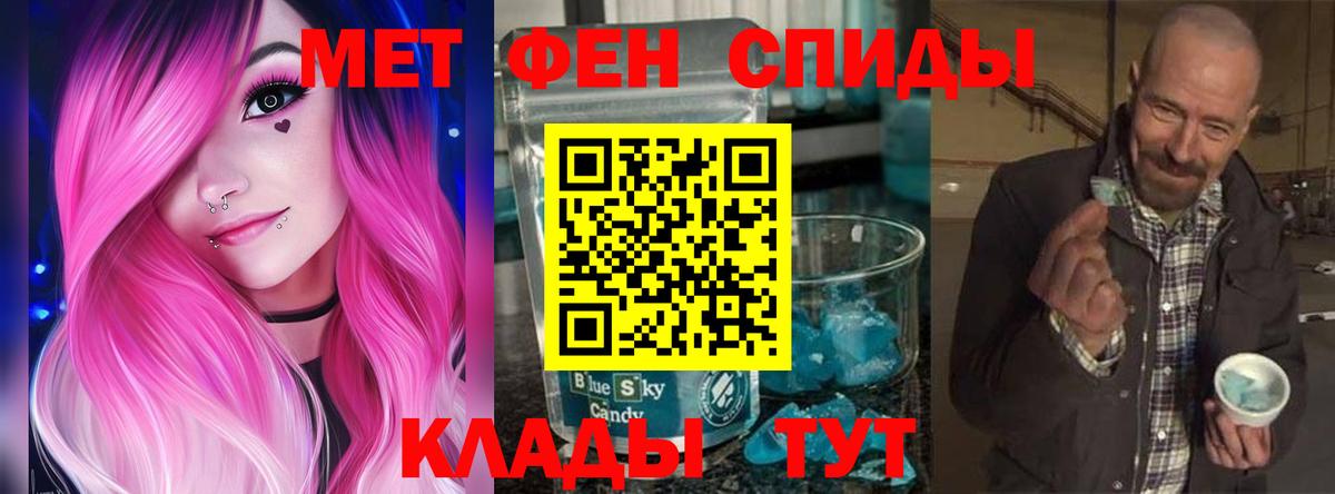 Амфетамин  Вход с VPN  Дивногорск  АМФЕТАМИН 98% 