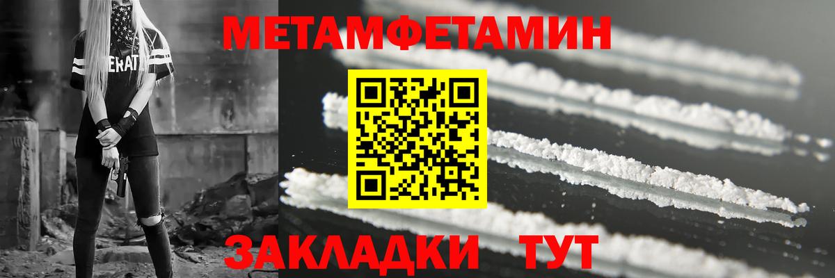 АМФЕТАМИН VHQ Дивногорск