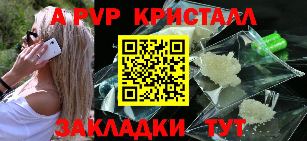  Кокаин Дивногорск
