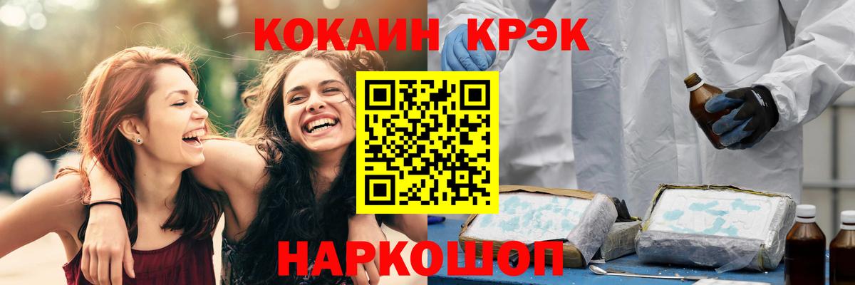 Cocaine Боливия  COCAIN  Дивногорск  Вход с VPN  Cocaine 98% 