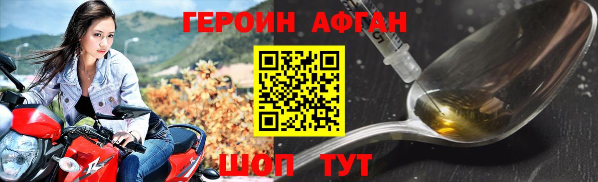 Купить наркотики  Cocaine  Дивногорск  Меф МЯУ МЯУ   Вход с VPN 