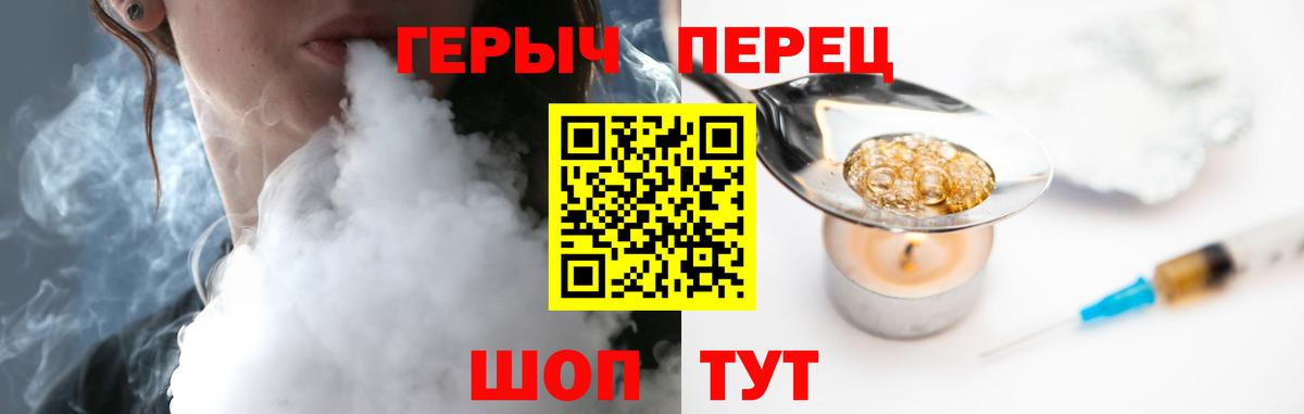 Героин белый  Вход с VPN  Дивногорск 