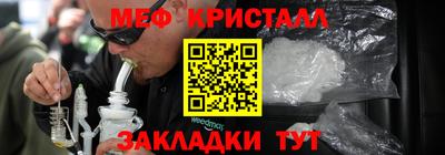гашишное масло Мариинск