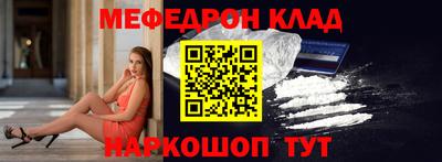 таблы Малоярославец