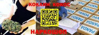 гашишное масло Малгобек