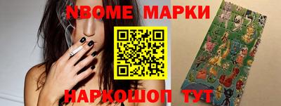 гашишное масло Мариинск