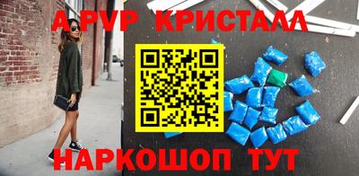 гашишное масло Мариинск