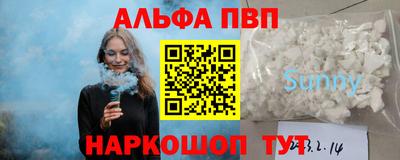 таблы Малоярославец