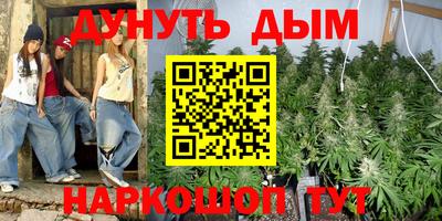 гашишное масло Мариинск
