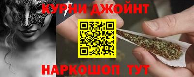 гашишное масло Малгобек