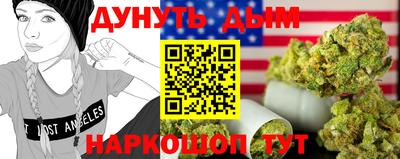 гашишное масло Мариинск
