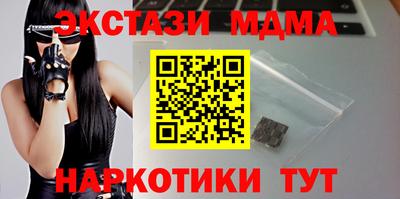 гашишное масло Малгобек