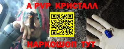 гашишное масло Мариинск