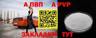 гашишное масло Мариинск
