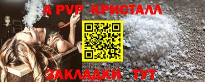 гашишное масло Мариинск