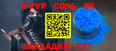 гашишное масло Мариинск