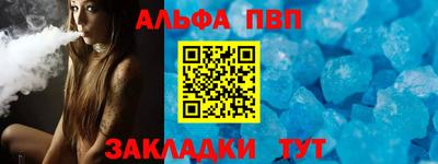 таблы Малоярославец