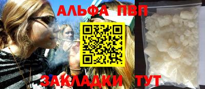гашишное масло Малгобек