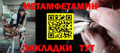 гашишное масло Мариинск