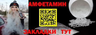 гашишное масло Мариинск