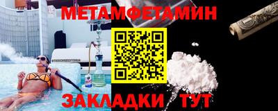 таблы Малоярославец