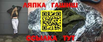гашишное масло Мариинск