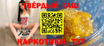 таблы Малоярославец