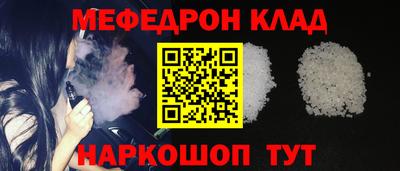 таблы Малоярославец