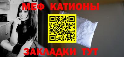гашишное масло Мариинск