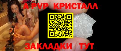 таблы Малоярославец
