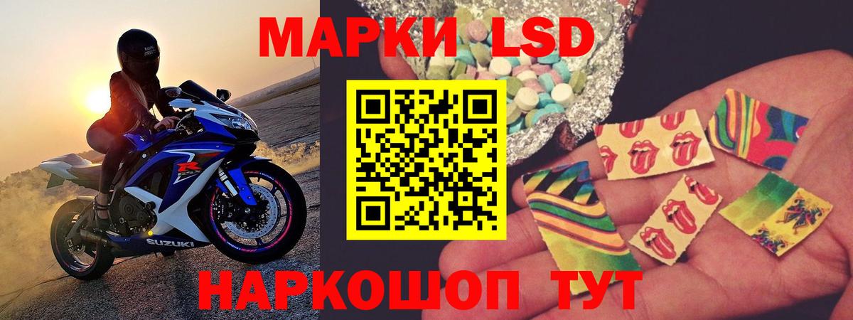 LSD-25 экстази ecstasy  ссылка на мегу вход  Дивногорск  Лсд 25 экстази кислота  Вход с VPN 