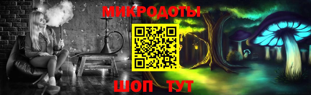 Галлюциногенные грибы ЛСД  Псилоцибиновые грибы Magic Shrooms  Дивногорск  Вход с VPN 