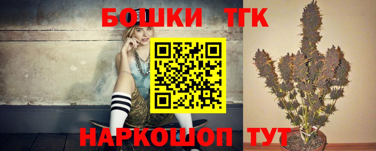 МАРИХУАНА VHQ  Канабис LSD WEED  Канабис планчик  Вход с VPN  Бошки Шишки планчик  Дивногорск 